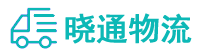 长沙到江源区物流公司